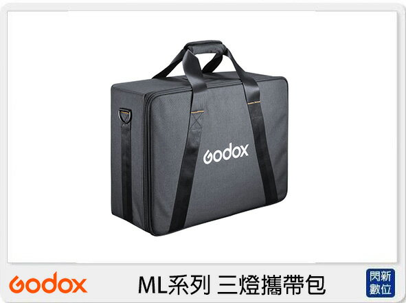 【折100+10%回饋】GODOX 神牛 CB-32 ML30 雙燈攜帶包 (CB32,公司貨)【APP下單4%點數回饋】