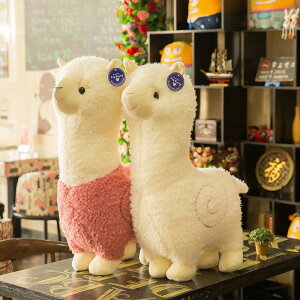 跨境批發羊駝布娃娃公仔外貿大號羊毛絨玩具睡覺抱枕公司活動禮品
