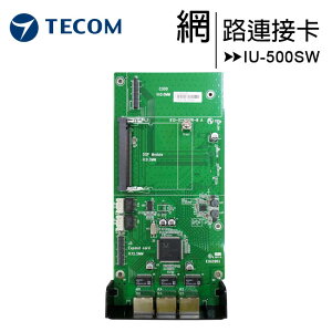 TECOM 東訊 IU-500SW 網路連接卡【APP下單最高22%點數回饋】