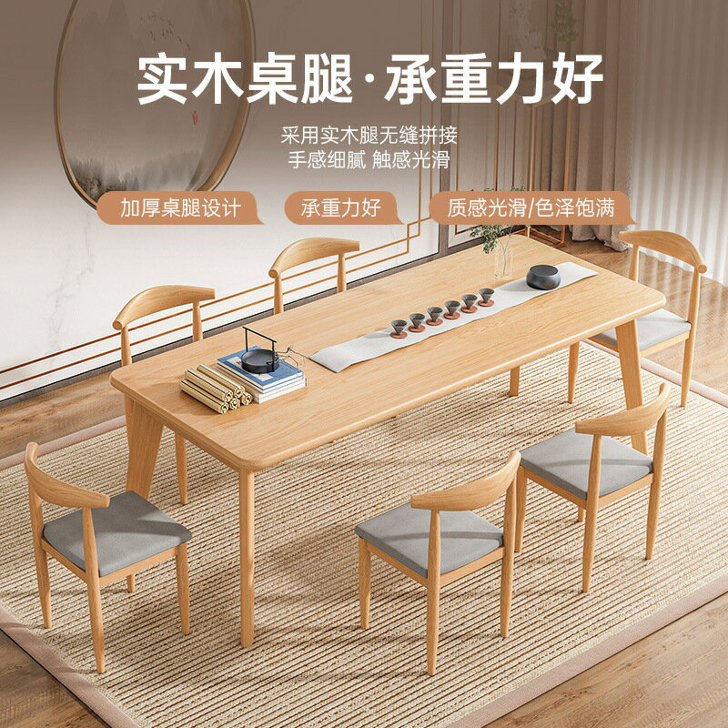茶台 茶几 茶桌 實木茶桌客廳家用新中式喝茶桌辦公室泡茶臺簡約現代茶幾桌椅組合