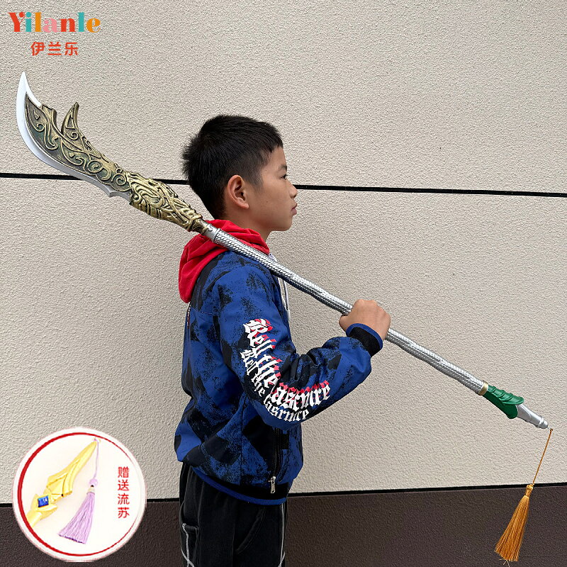 {可打統編 保固一年}三國演義游戲周邊關羽青龍偃月刀大號1.5米軟膠兵器模型兒童玩具 0