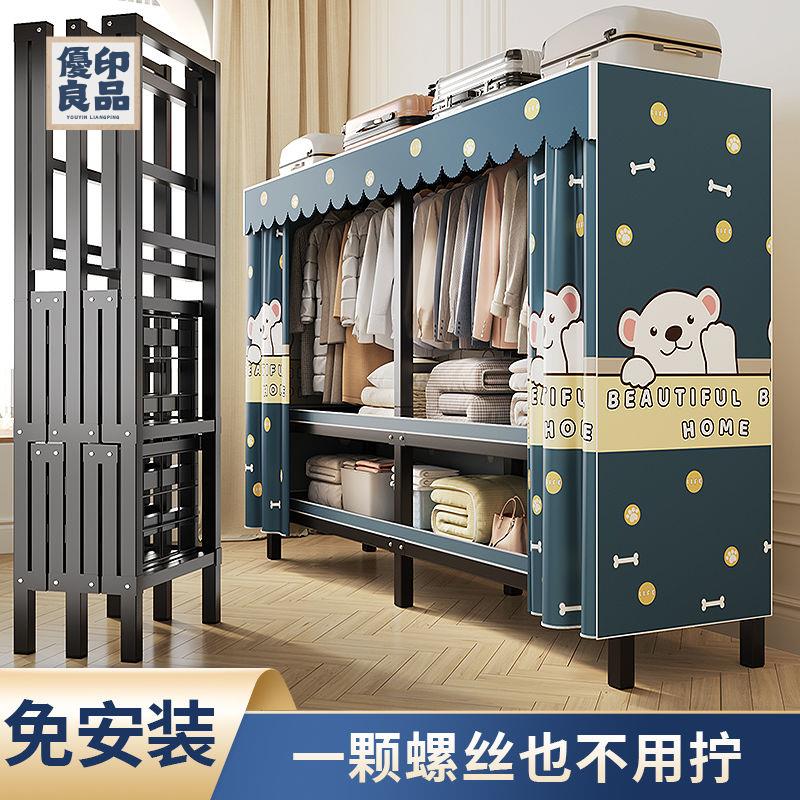 免運 衣櫃 布衣櫃 出租房衣櫃 收納衣櫃 免安裝衣櫃簡易布衣櫃組裝小戶型出租房家用臥室現代簡約收納衣櫥工廠直銷 可開發票 全館折扣 售後保障y554