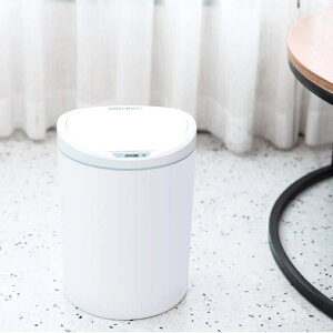 智慧垃圾桶 小米有品Ninestars自動感應式垃圾桶電子智慧用客廳廚房衛生間