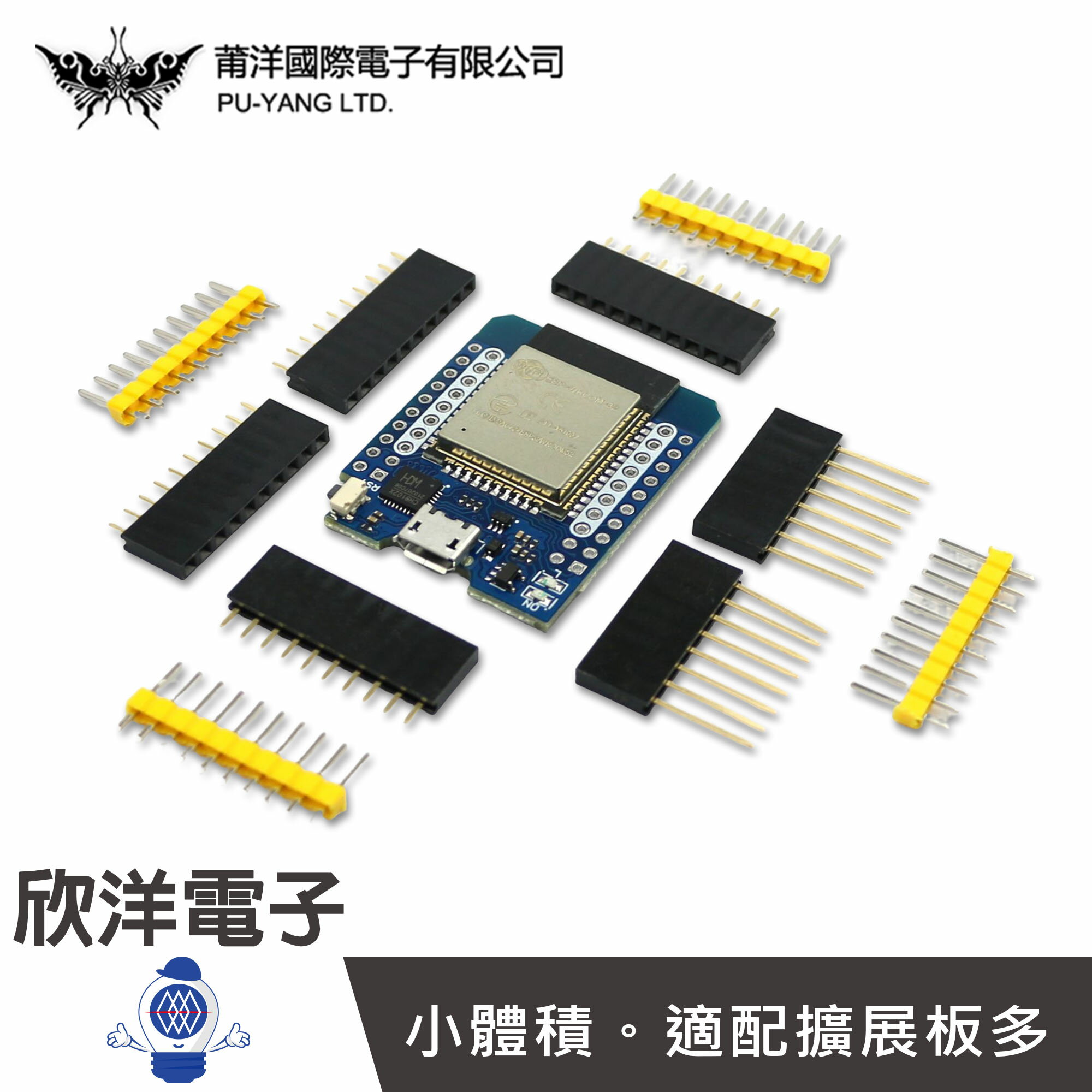 ※ 欣洋電子 ※ 莆洋 MINI KIT ESP32模組開發板 無線2合一 可用Arduino IDE (1549)
