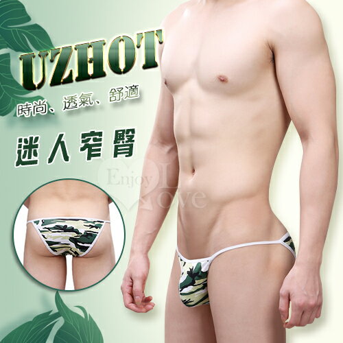 [漫朵拉情趣用品]【UzHot 凸哈社】迷人窄臀‧ 高衩細帶三角內褲﹝淺綠迷彩﹞ [本商品含有兒少不宜內容]NO.534593