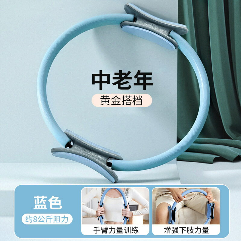 腿部抗阻圈中老年人四肢抗阻力鍛煉肌肉瑜伽圈多功能普拉提訓批發【尚宜家居】