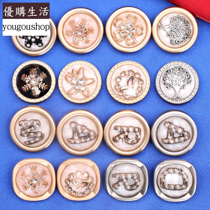 優購生活~高階金屬大衣釦子高階感衣服外套毛衣紐扣小香風鑲鉆時尚字母鈕扣可拆卸 萬能扣 延長扣 牛仔褲 釦子 伸縮式 可調節 免縫鈕扣 釦子 鈕扣