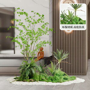 仿真植物造景組合客廳大型落地盆景景觀-假綠植室內造景裝飾