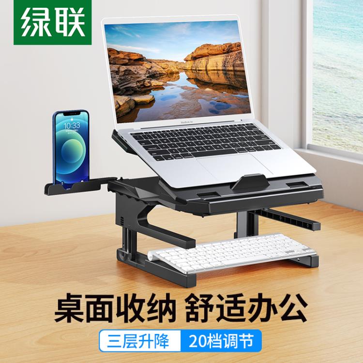 電腦支架 筆記本支架可升降摺疊式桌面增高架懸空散熱托架適用于聯想拯救者蘋果