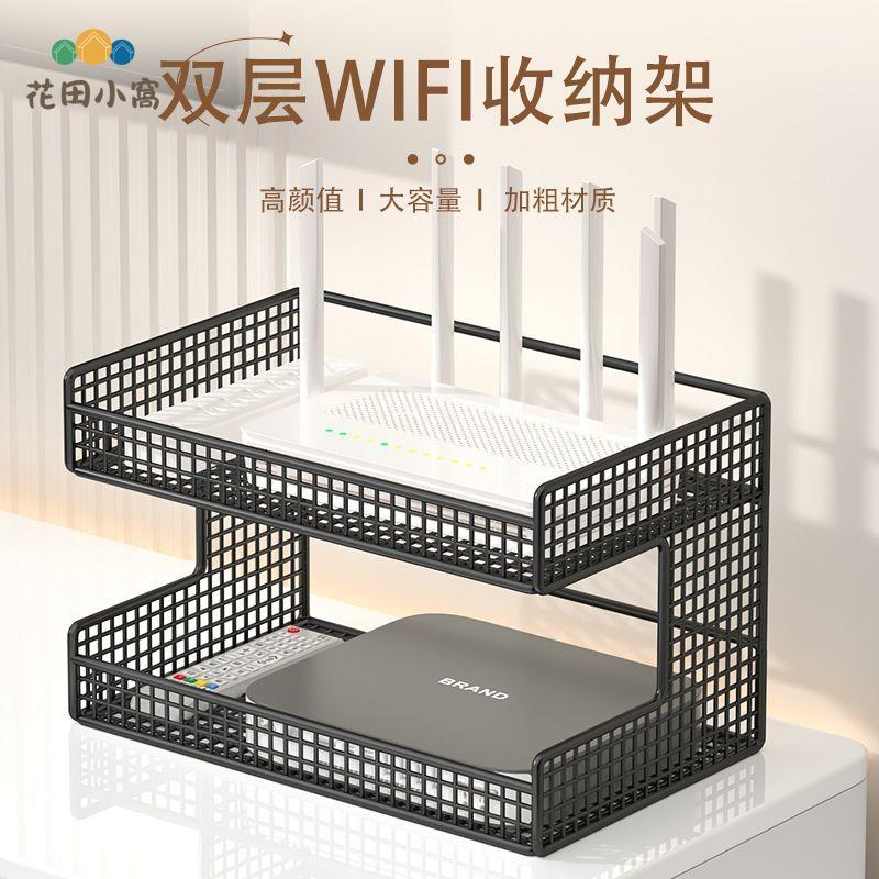 wifi路由器收納盒客廳電視機頂盒置物架排插座整理無線光貓理線器ph6101