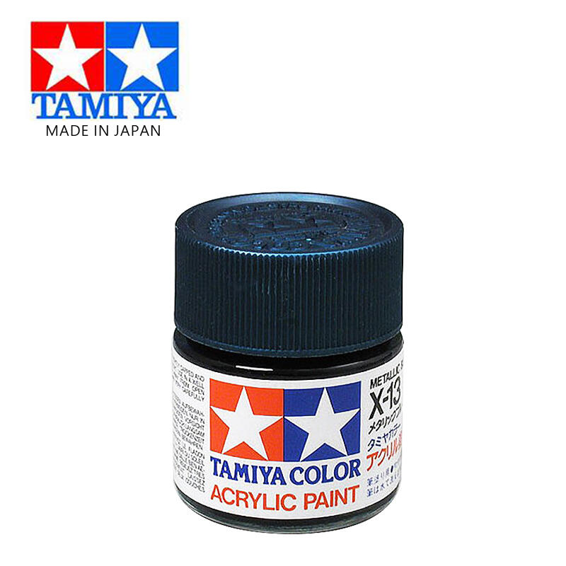 【鋼普拉】現貨 TAMIYA 田宮 X-13 X13 亮光金屬藍色 分色擦拭法 水性法瑯漆 模型漆 81513 10ml