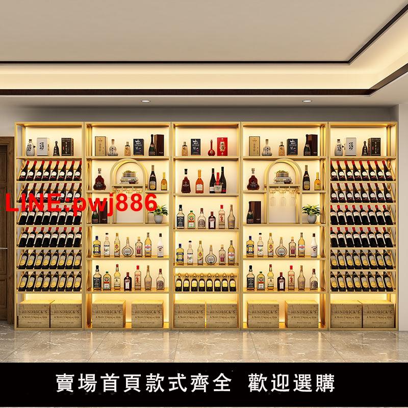 {臺灣公司 可開發票}紅酒架子展示架鐵藝酒架置物商用落地式陳列酒莊葡萄酒酒櫃展示櫃