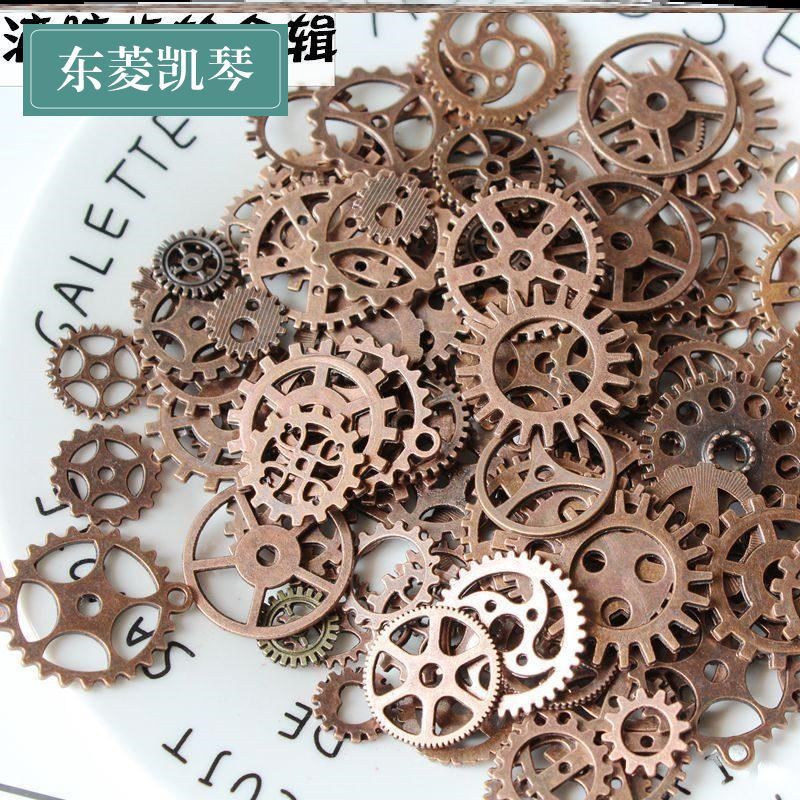 滴膠材料齒輪片小型裝飾機械零件手工制作家用圓形金屬齒輪包 diy