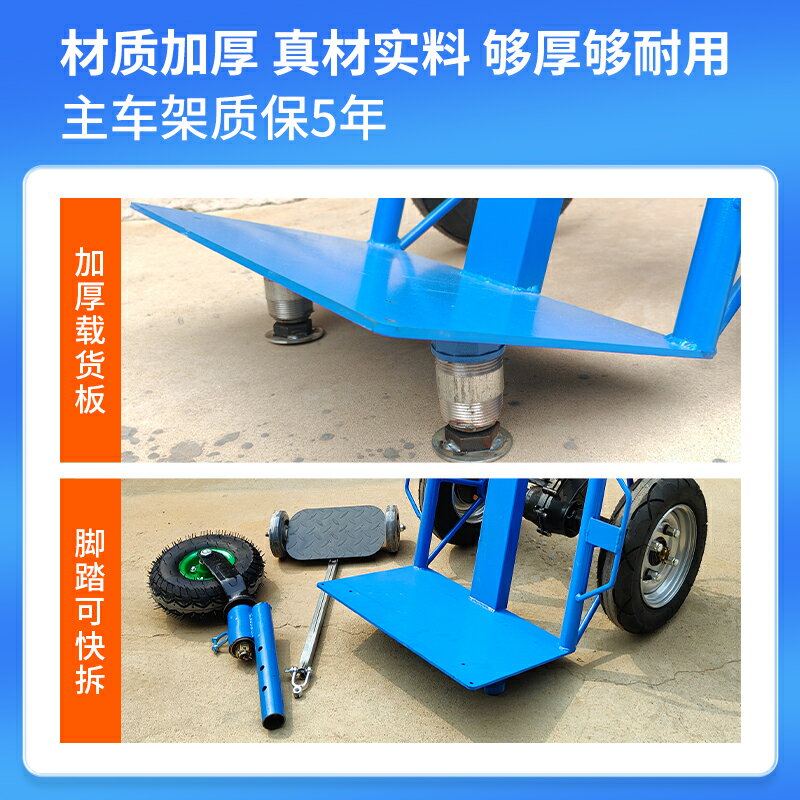 四輪電動平板車搬運車工地小型電動兩輪小推車新型老虎車手推車
