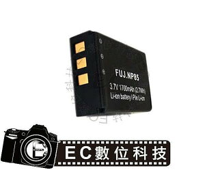 【EC數位】FUJI FUJIFILM NP-85 NP-170 NP85 NP170 防爆電池 高容量電池 相機電池