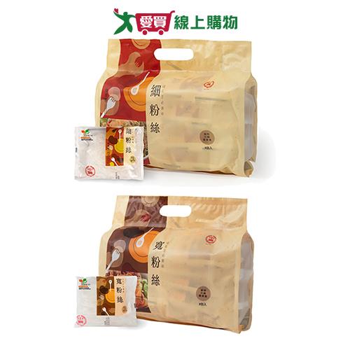中農快煮包粉絲8入裝系列(細粉絲/寬粉絲)【愛買】 0