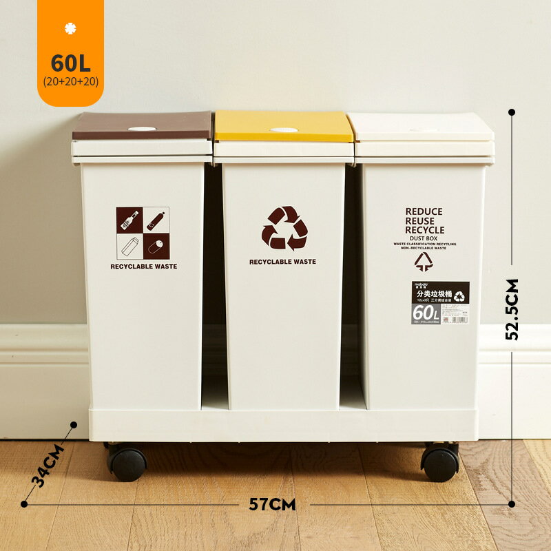 戶外垃圾桶 回收桶 儲物桶 廚房分類垃圾桶乾濕分離雙桶垃圾桶家用大容量垃圾回收桶帶蓋收納『xy14221』