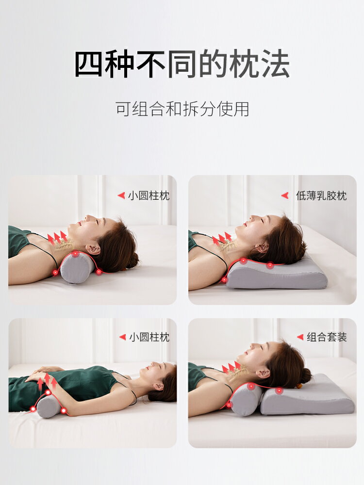 泰國乳膠圓柱頸椎枕小圓枕護頸椎專用長條圓形抱枕助睡眠枕頭