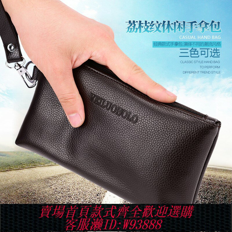 {臺灣公司貨 可打統編}新款男士錢包男長款拉鏈手拿包韓版潮男青年手拿包商務多功能手包