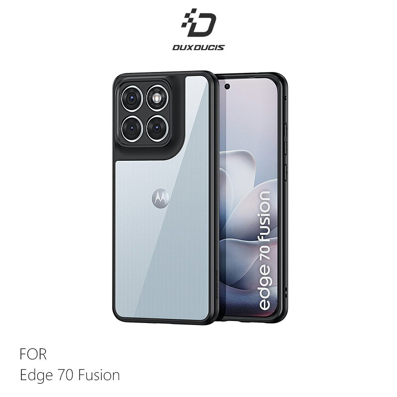 DUX DUCIS Moto Edge 70 Fusion Aimo 保護殼(清透版) 手機殼 保護套 透明背版不發黃 軟邊保護套 防摔殼 防摔套