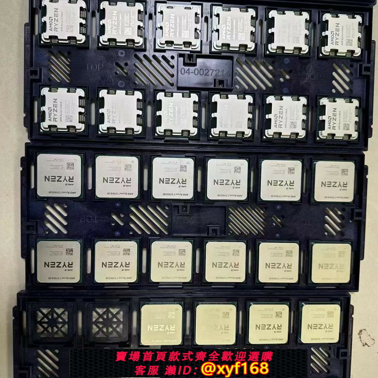 {保固一年 可打統編}AMD R5-5600 5700X R9 5950X R5-5600GT 5700X3D B2散片cpu