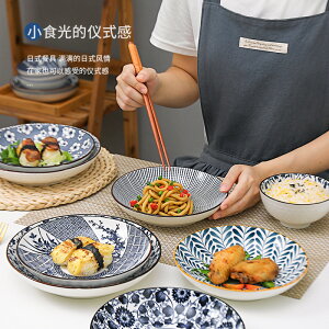 陶瓷盤子菜盤家用碟子青花瓷圓形深盤創意網紅日式ins風輕奢餐盤