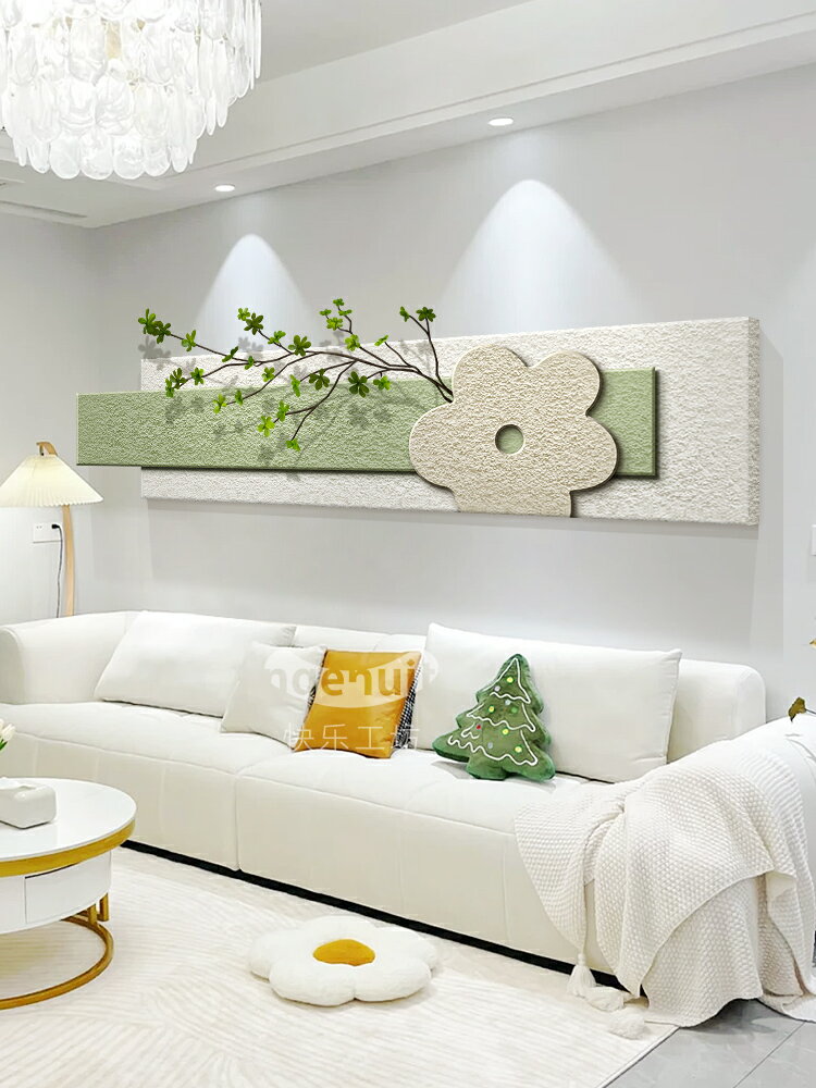 現代簡約客廳裝飾畫立體奶油風壁畫沙發背景墻掛畫大氣2024新款