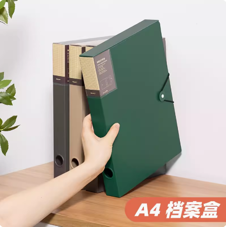 a4檔案盒桌上型塑膠加厚檔案盒夾會計憑證財務文書建檔資料盒35mm幹部人事黨收納盒55mm辦公用品 檔案夾 資料夾 檔案夾 文具夾 收納夾 辦公夾 書夾