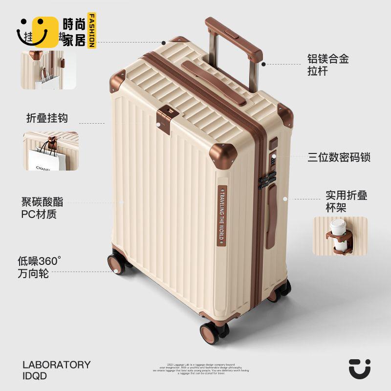 免運 行李箱 拉杆箱 旅行箱 密碼箱 多功能行李箱可充電加厚結實密碼旅行箱子男耐用大容量拉桿旅行箱特惠/店長優選 全館折扣 售後保障 工廠現貨 開立發票 s5329