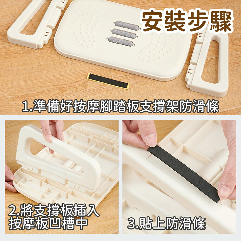 擱腳凳 腳踏板 腳踏凳 擱腳踩踏板 墊腳凳 人體工學踏板 滾輪按摩 辦公室腳踏板  舒適腳踏墊 矯正坐姿 足部放鬆 7