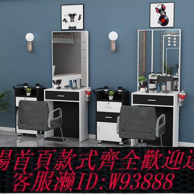 {臺灣公司貨 可打統編}新款上市美發店鏡子理發店鏡臺單雙面發廊鏡子帶櫃子美容美發鏡臺