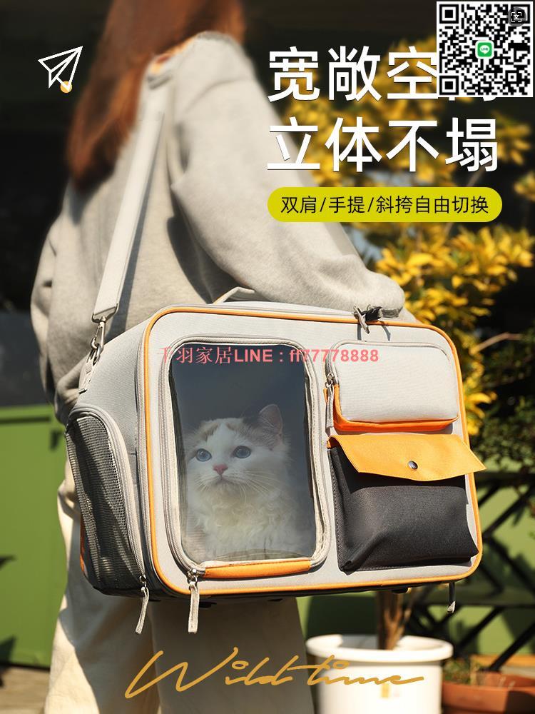【千羽家居】貓包便攜外出航空箱秋冬保暖出行包寵物貓咪狗雙肩斜跨手提式揹包