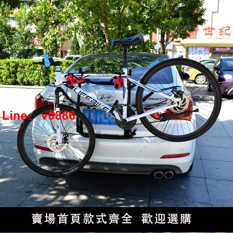 【臺灣公司 可開發票】車載自行車放置架汽車架後掛車載後備箱單車車尾架後掛式放置架su