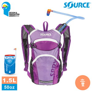 SOURCE Spry 兒童自行車水袋背包 2051826801 (23) 淺紫 / 城市綠洲
