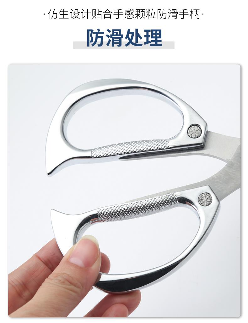 不銹鋼剪刀廚房食物剪子多功能居家廚房剪強力雞骨剪家用合金剪子 7