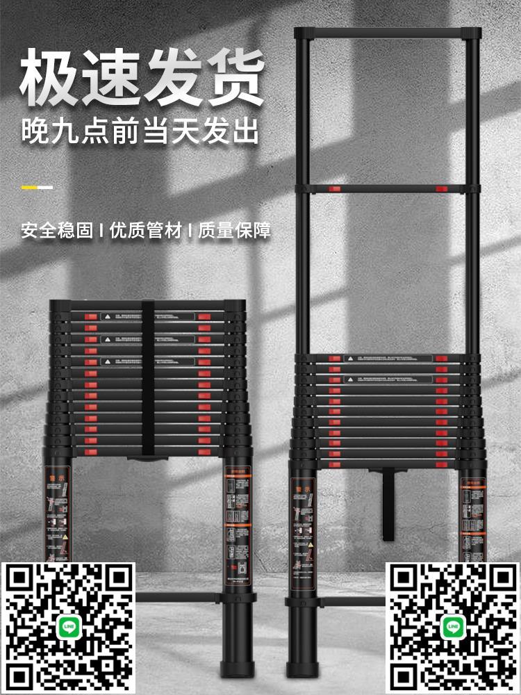 伸縮梯子升降工程梯家用便攜折疊人字梯鋁合金7米直梯多功能樓梯-淘淘屋