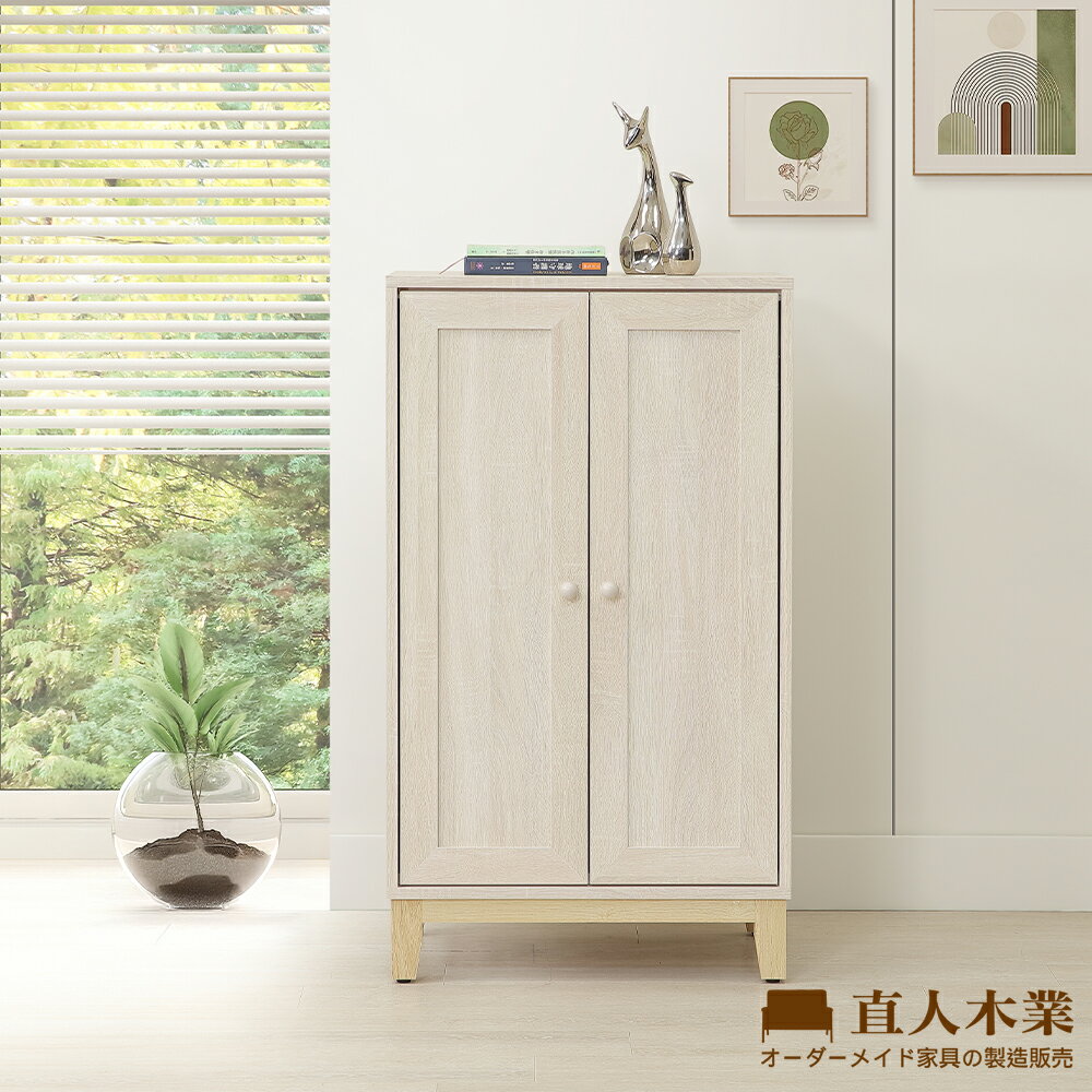 【直人木業】COCO田園奶油風矮鞋櫃60公分