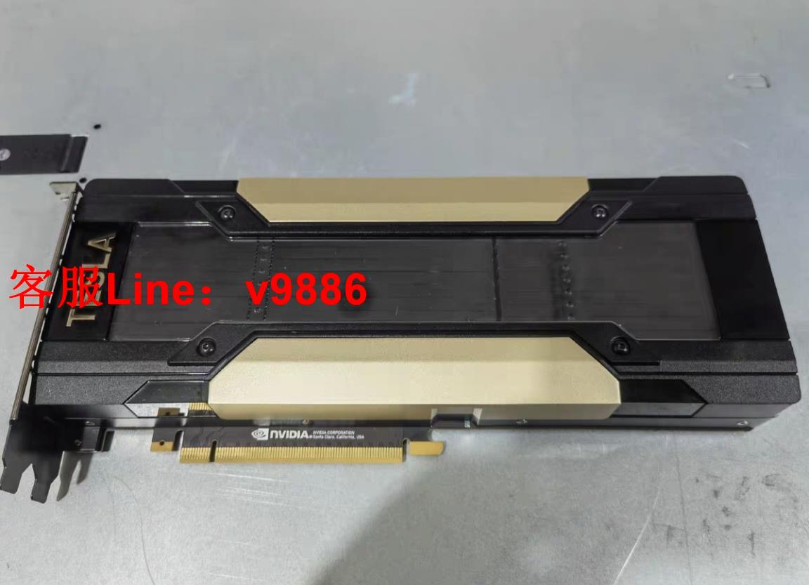【最低價】【公司貨】NVIDIA Tesla V100 16G顯示卡 質保三年 伺服器拆機 特斯拉V100顯示卡