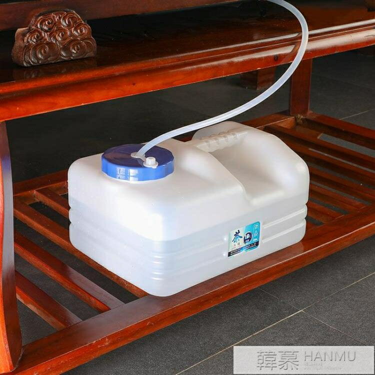 茶水桶功夫茶具儲水桶家用扁方型矮水桶茶台盤飲水桶10L升PE水箱 0