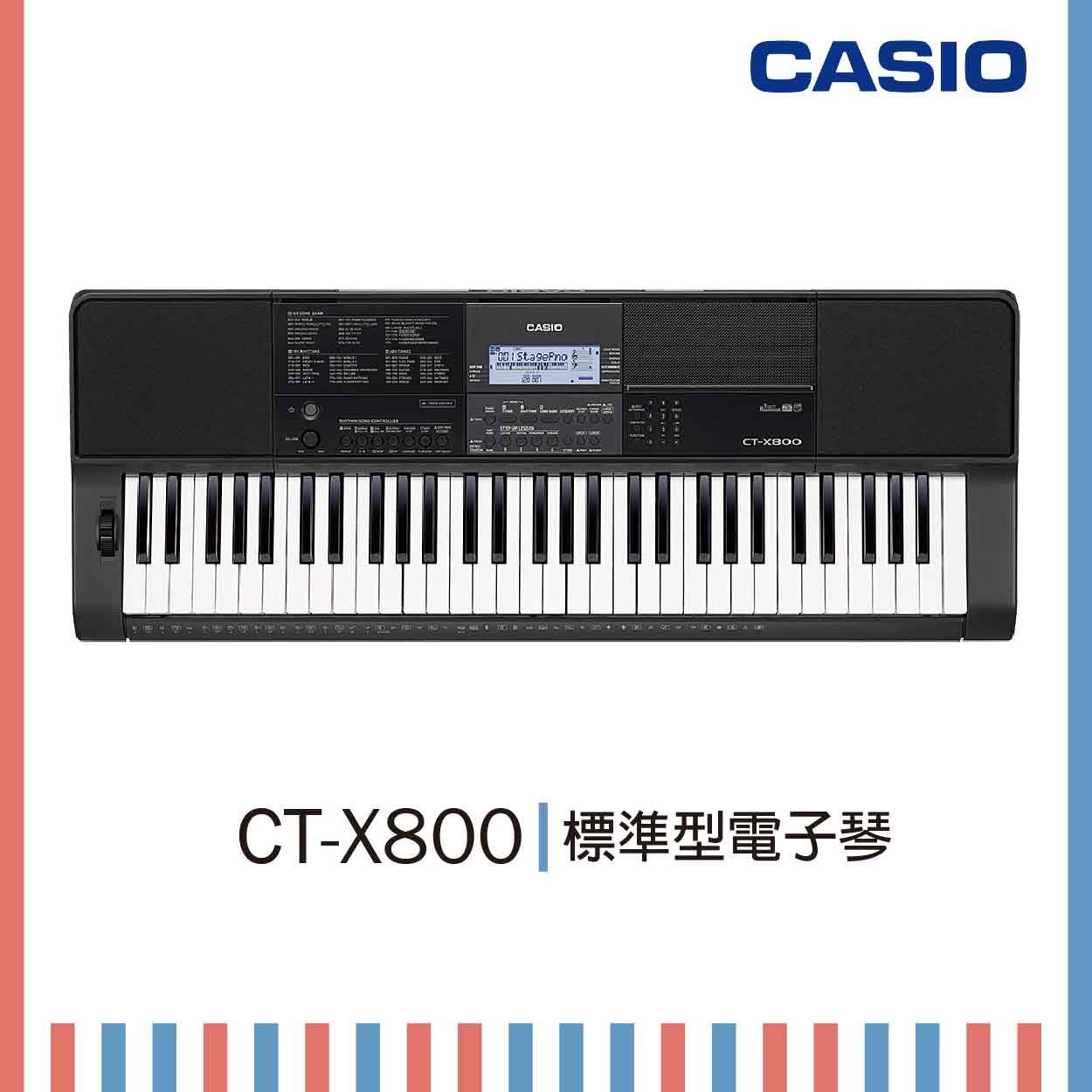 【非凡樂器】CASIO【CT-X800】61鍵電子琴/高品質的音色/公司貨保固