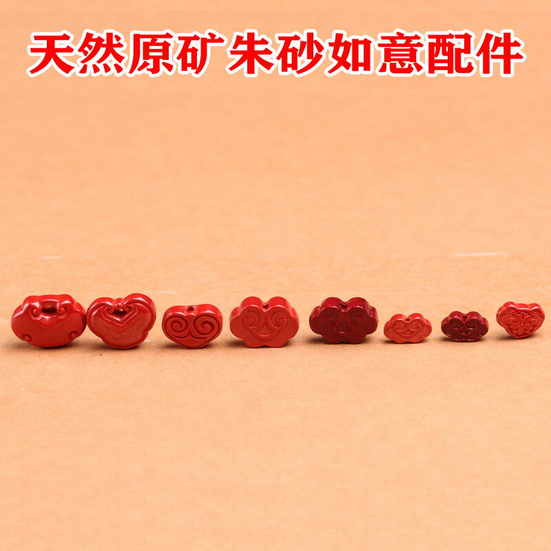 高含量天然硃砂如意平安鎖吉祥如意富貴鎖佛珠手串保平安吊墜