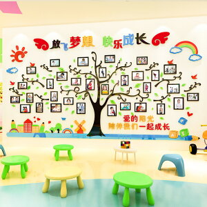 創意照片墻 班級教師學生風采照片墻3d立體亞克力墻貼學校教室布置文化墻裝飾