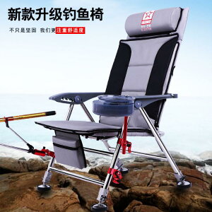 釣魚椅 巴頓釣椅新款加厚釣魚椅子便攜折疊多功能可躺座椅全地形釣凳魚具 MKS 免運開發票