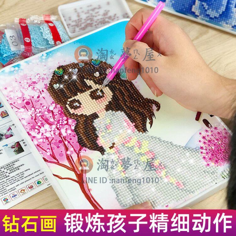 兒童鉆石貼畫帶邊框手工制作水晶粘貼禮物益智玩具【淘夢屋】