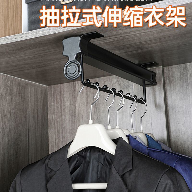 免運 衣架 褲架 服裝店衣架 抽拉式伸縮衣架衣櫃掛衣桿櫃內褲架衣櫥頂裝縱向豎向衣架桿櫃子特惠/開立發票 全館八折 特價出 工廠現貨