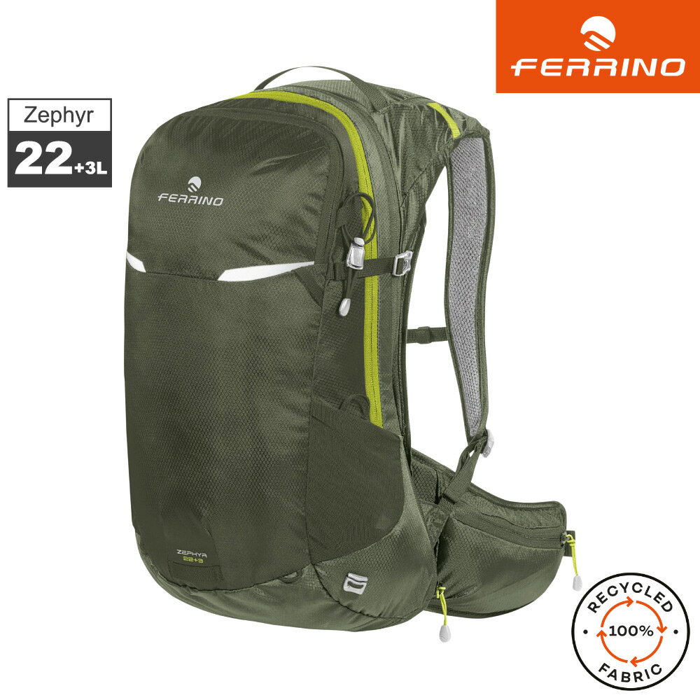 Ferrino Zephyr 22+3 登山健行透氣背包 75812 / 城市綠洲 (後背包 登山背包)