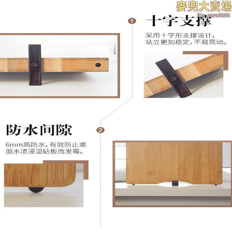 Q683可立防黴切菜板家用楠竹砧板廚房用具案板擀麵板宿舍小佔板切