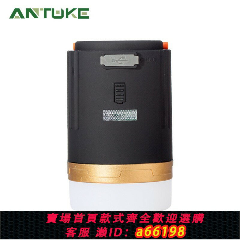 【臺灣公司 可開發票】戶外LED野營帳篷燈USB可充電應急燈磁鐵吸附掛燈照明防水燈遙控