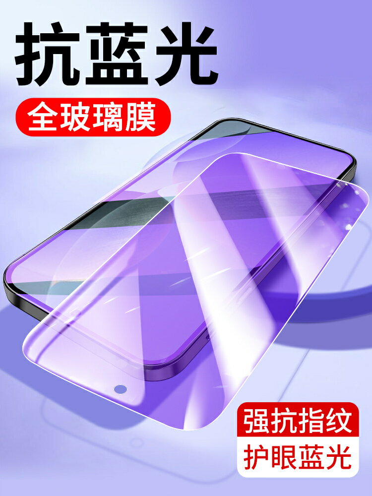 【可開發票】 適用於紫光膜K70紅米K60E小米K50Pro鋼化膜K40遊戲版K40S抗藍光k30s至尊紀念版K30i手機貼膜K20Pro全屏保護膜~優樂悅