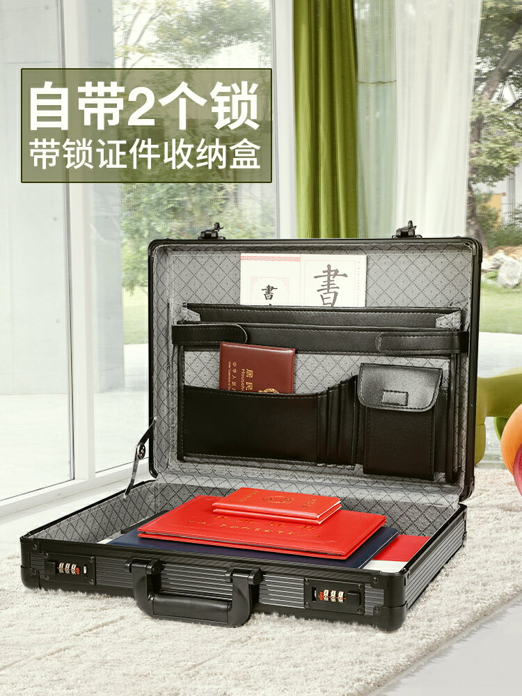 工具箱 帶鎖密碼家庭放重要文件收納箱裝證書盒子整理袋證件包家用多功能 交換禮物